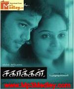 Sagakkal 2011 song download